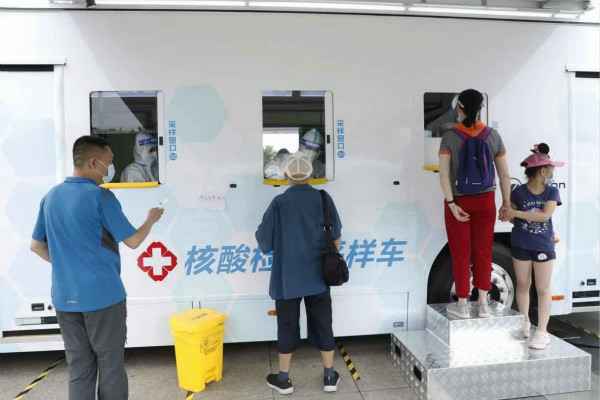 开云官方在线入口-开云（中国）发电机租赁公司组织全体员工核酸检测